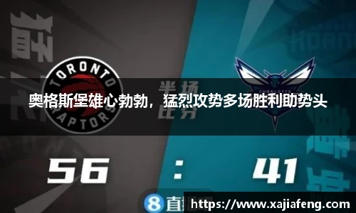 台球竞猜押注