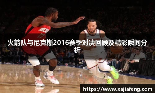 斯诺克竞猜