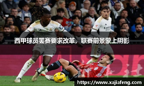 斯诺克胜负