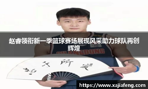 斯诺克竞猜