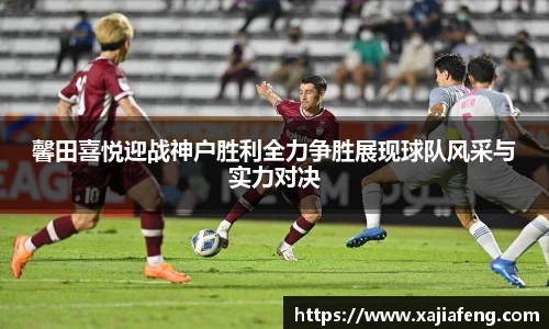 台球赛事竞猜