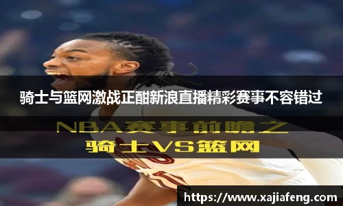 台球竞猜押注