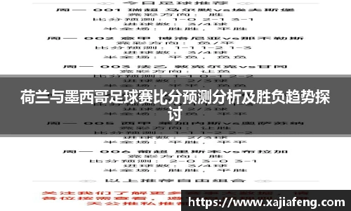 斯诺克胜负