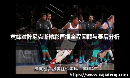台球竞猜押注