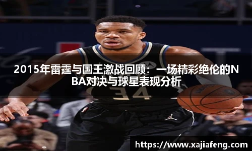 斯诺克胜负