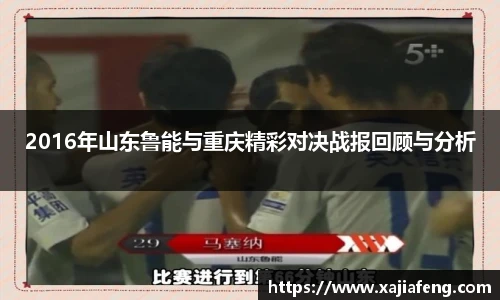 台球赛事竞猜