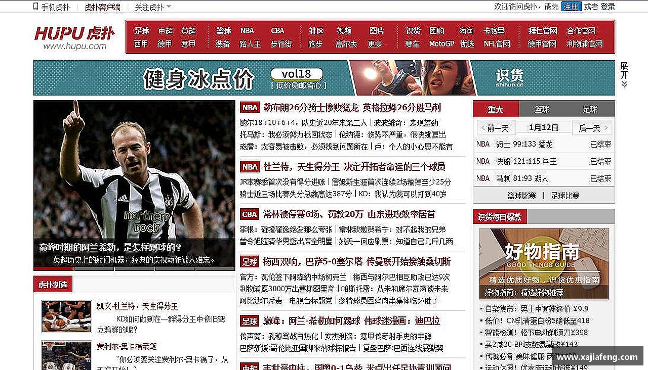 奋勇向前，梦想无限